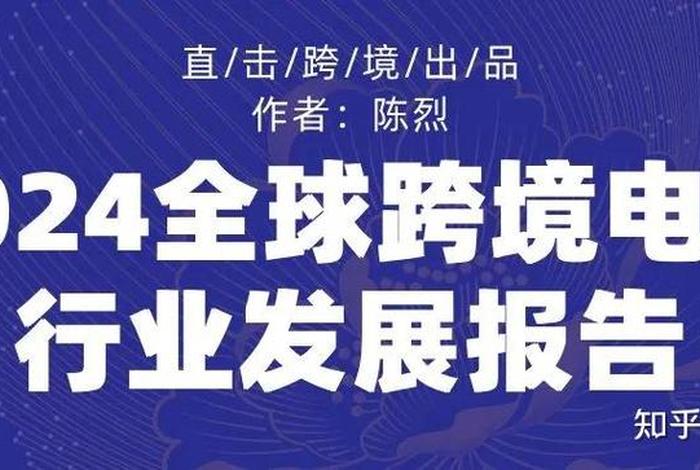国家允许电商一直发展下去吗;国家允许电商一直发展下去吗知乎 国家允许电商一直发展下去吗;国家允许电商一直发展下去吗知乎
