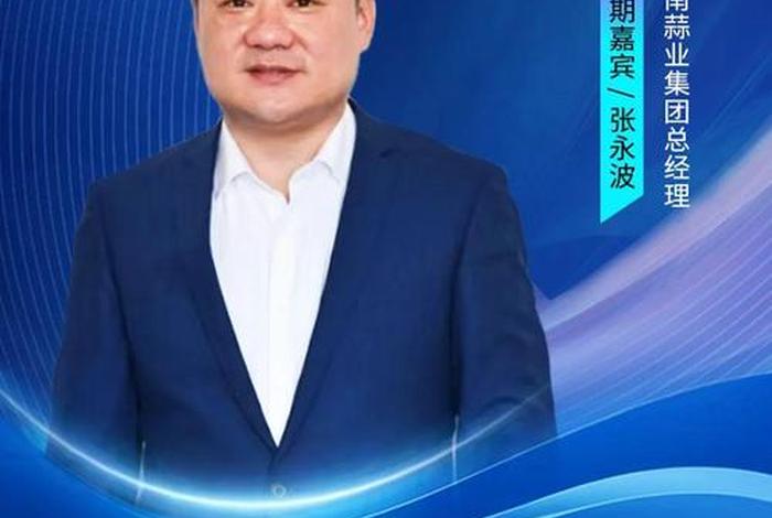 豫满全球跨境电商董事长(河南豫满全球跨境电商) 豫满全球跨境电商董事长(河南豫满全球跨境电商)