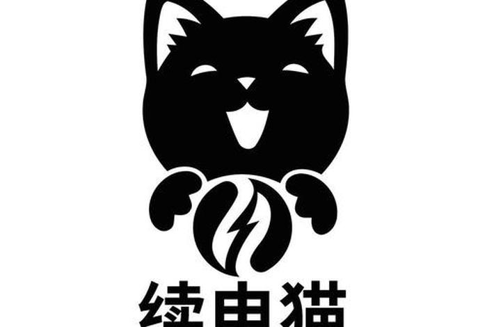 电猫商务公司；电猫商务公司怎么样
