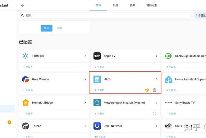 哈士奇电商插件下载怎么运行安装；哈士奇电商插件下载怎么运行安装不了