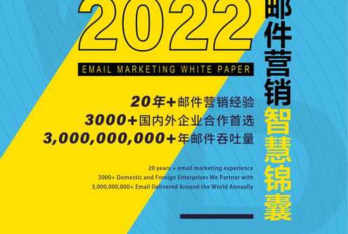 egm跨境电商；跨境电商edm