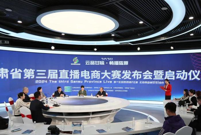 国际电商大会直播,国际电商大会直播视频 国际电商大会直播,国际电商大会直播视频