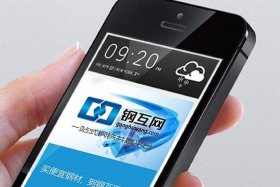 大唐电商平台官网登录 大唐电商平台官网登录网址