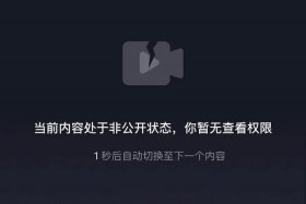 网络下架 网络下架了吗