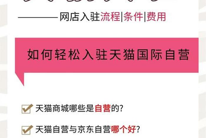 房产电商费(房产电商费合法吗) 房产电商费(房产电商费合法吗)
