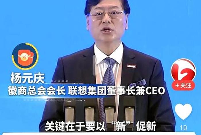 安徽电商协会的会长 - 安徽电商协会的会长是谁 安徽电商协会的会长 - 安徽电商协会的会长是谁