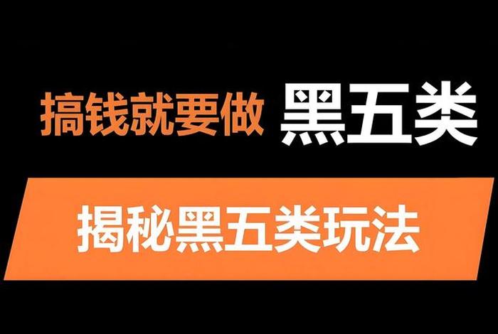 电商玩法100例;电商玩法2021 电商玩法100例;电商玩法2021