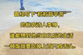 佃农理论；佃农理论作者