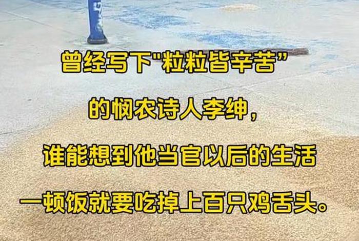 佃农理论;佃农理论作者 佃农理论;佃农理论作者