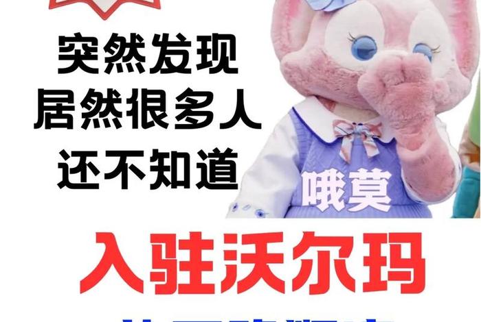 电商入驻小助手、电商入驻小助手怎么做