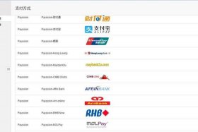跨境电商支付平台哪个好 - 跨境电商支付平台哪个好用