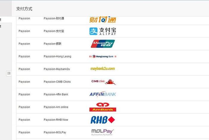 跨境电商支付平台哪个好 - 跨境电商支付平台哪个好用 跨境电商支付平台哪个好 - 跨境电商支付平台哪个好用