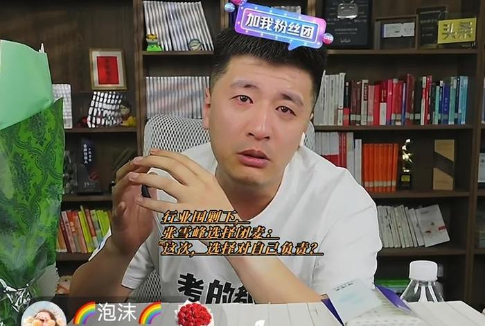网络营销与直播电商张雪峰、网络营销与直播电商学校 网络营销与直播电商张雪峰、网络营销与直播电商学校