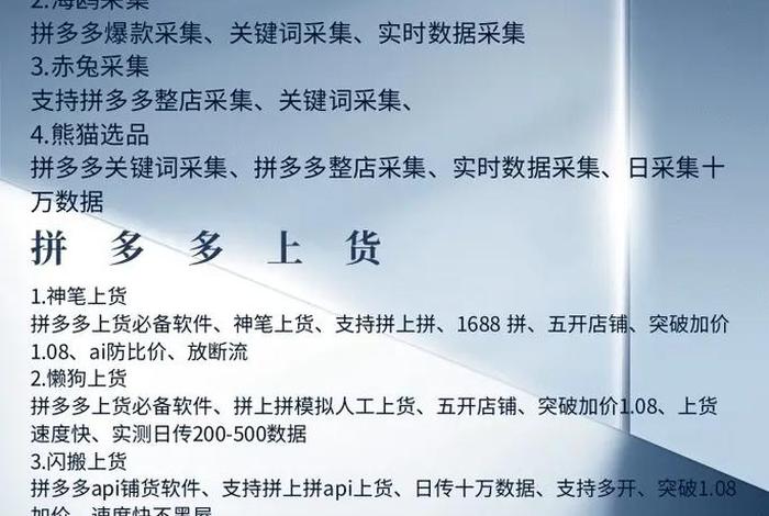 如何才能把电商做起来 如何才能把电商做起来呢 如何才能把电商做起来 如何才能把电商做起来呢