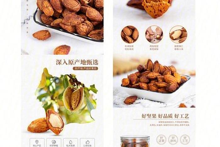 电商详情页尺寸宽度750px,是多少厘米 - 淘宝详情页750px是多大的图片 电商详情页尺寸宽度750px,是多少厘米 - 淘宝详情页750px是多大的图片
