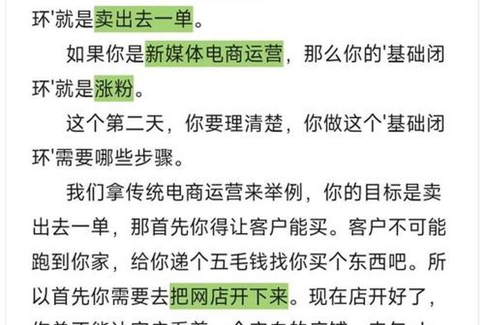 电商运营心得体会10篇 电商运营心得体会10篇怎么写 电商运营心得体会10篇 电商运营心得体会10篇怎么写