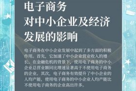 垂直电商优势有哪些 垂直电商优势有哪些方面