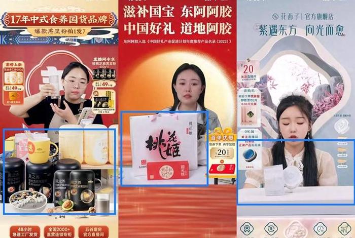 电商直播带货赚钱吗，电商直播带货赚钱吗知乎