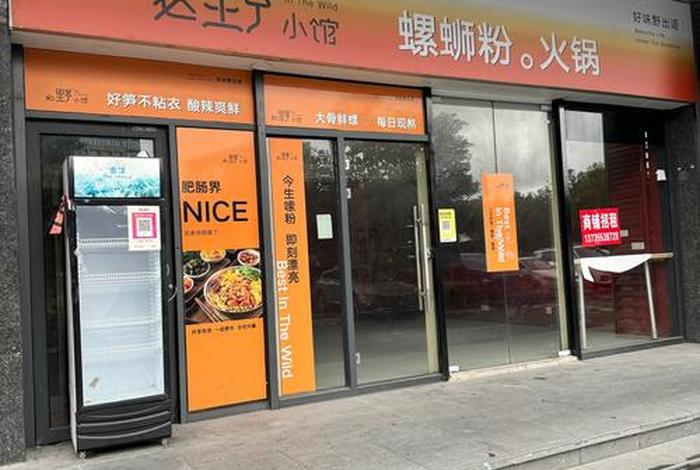 电商大战实体店（电商大战实体店怎么样）