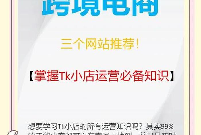 跨境电商电商专业电脑推荐、学跨境电商专业要带电脑吗 跨境电商电商专业电脑推荐、学跨境电商专业要带电脑吗