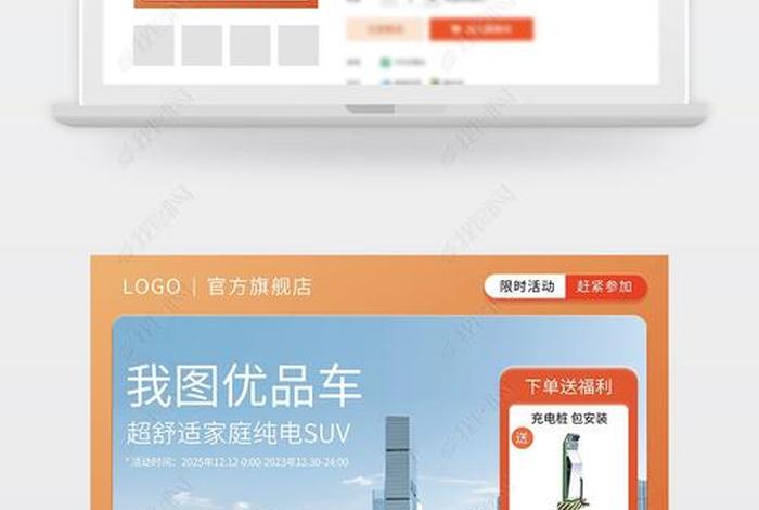 电商平台直通车;电商平台直通车图片 电商平台直通车;电商平台直通车图片