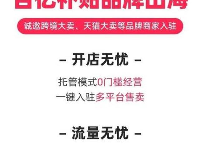 电商大战 电商大战百亿补贴 电商大战 电商大战百亿补贴