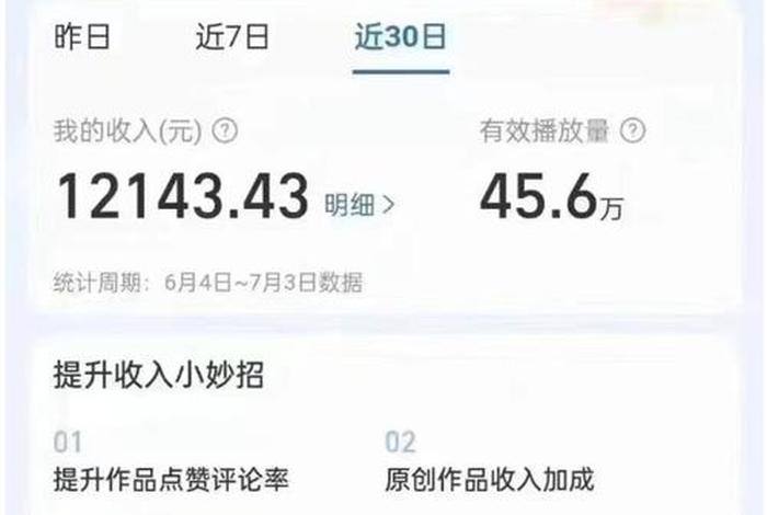 短视频电商小店赚钱吗（短视频电商小店赚钱吗知乎）