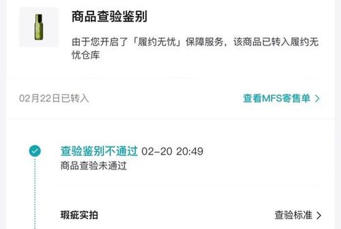 多个电商平台消毒液造假、多个电商平台消毒液造假怎么举报