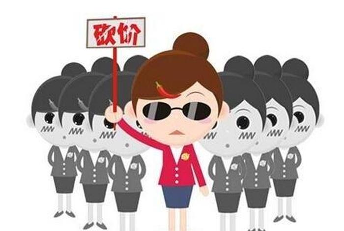 老高电商圈子员工背调严格吗;老高电商圈子会员多少钱 老高电商圈子员工背调严格吗;老高电商圈子会员多少钱
