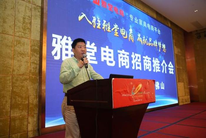雅堂总部 雅堂控股 雅堂总部 雅堂控股