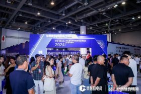 杭州电商新渠道博览会第四届 第二届杭州电商新渠道博览会