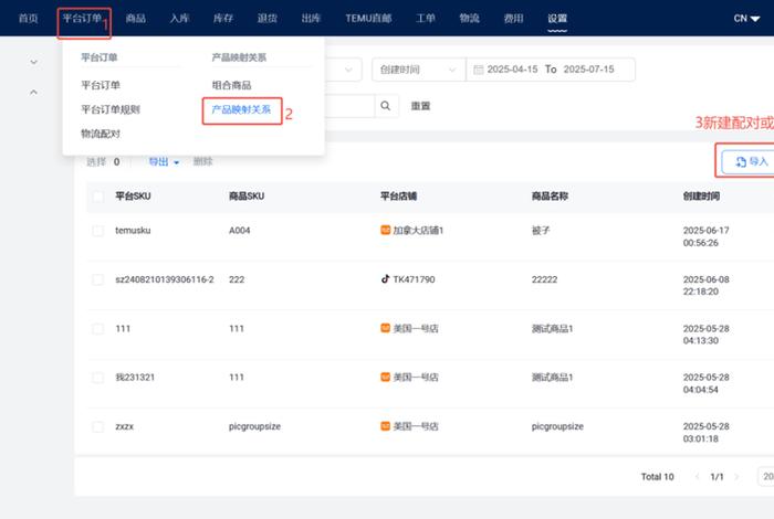 电商 公司如何匹配，电商 公司如何匹配客户