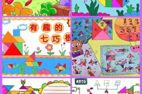 电商博弈七巧板官网，七巧板网站