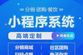 电商微信小程序多少钱，电商微信小程序多少钱一个