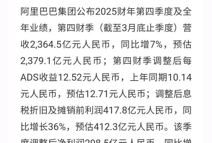 小芒电商2024亏损年报；小芒电商2024亏损年报怎么看