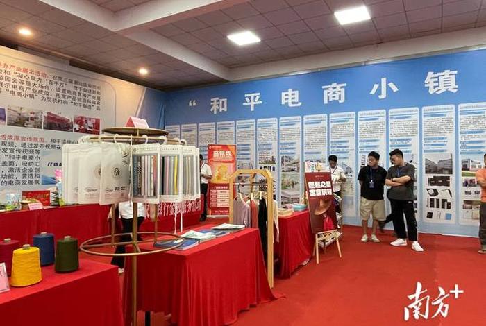 电商小镇简介、电商小镇简介范文