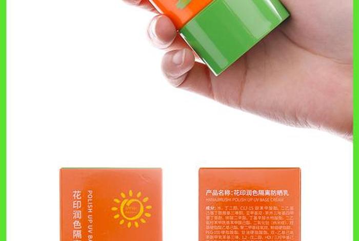 电商 直播防晒霜 - 电商 直播防晒霜是真的吗
