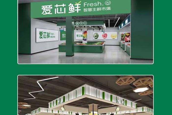 蔬菜电商平台社区蔬菜店加盟 - 蔬菜平台线上交易平台加盟 蔬菜电商平台社区蔬菜店加盟 - 蔬菜平台线上交易平台加盟