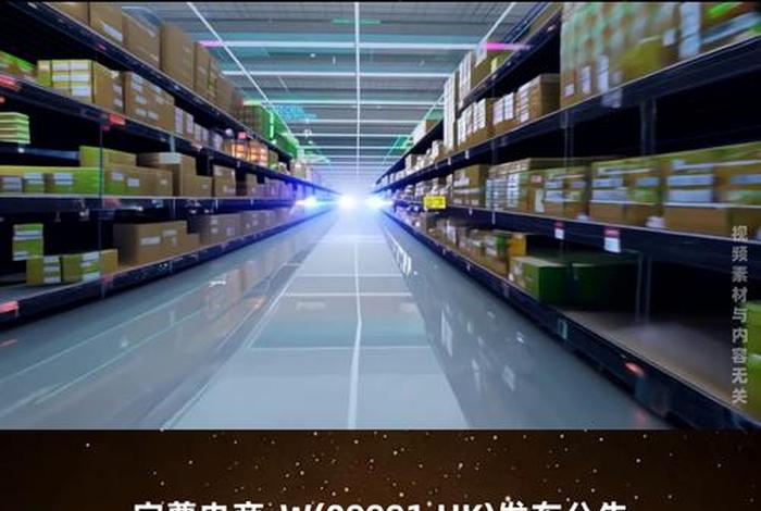 宝尊电商官网地址;宝尊电商官网地址是什么 宝尊电商官网地址;宝尊电商官网地址是什么