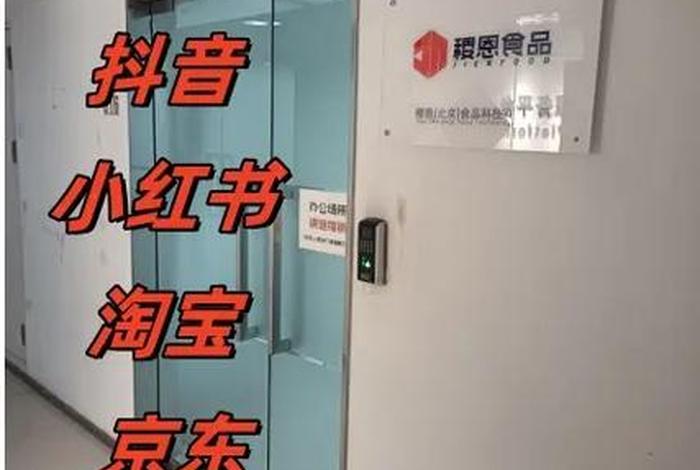 电商运营中心 - 湖南小红书电商运营中心 电商运营中心 - 湖南小红书电商运营中心