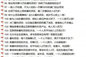 电商公司名称大全集最新（电商公司名称大全集最新免费）