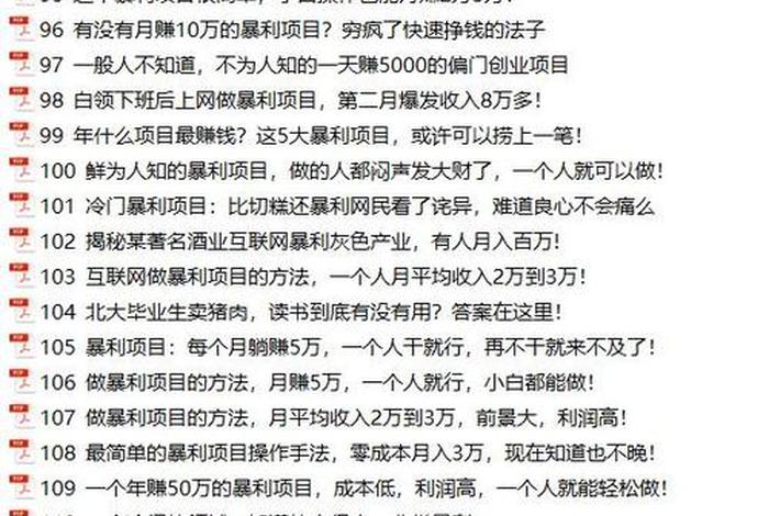 电商公司名称大全集最新（电商公司名称大全集最新免费）