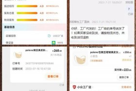 电商商家怎么投诉平台（电商商家怎么投诉平台商家）