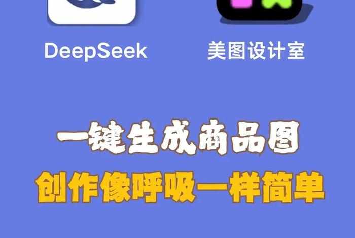 电商标题自动生成器在线生成（电商标题自动生成器在线生成文字）