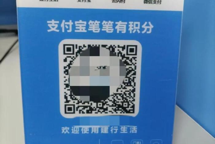 自建站跨境电商收款方式 - 跨境自建站 收款