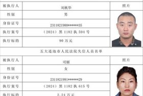 22家电商被约谈名单、22家电商被约谈名单是真的吗