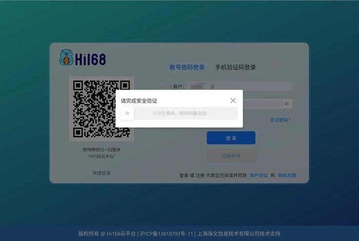 168平台正规吗(168平台是正规平台吗) 168平台正规吗(168平台是正规平台吗)