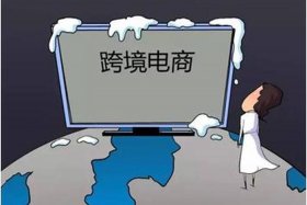 王钻跨境电商 - 王钻 跨境电商