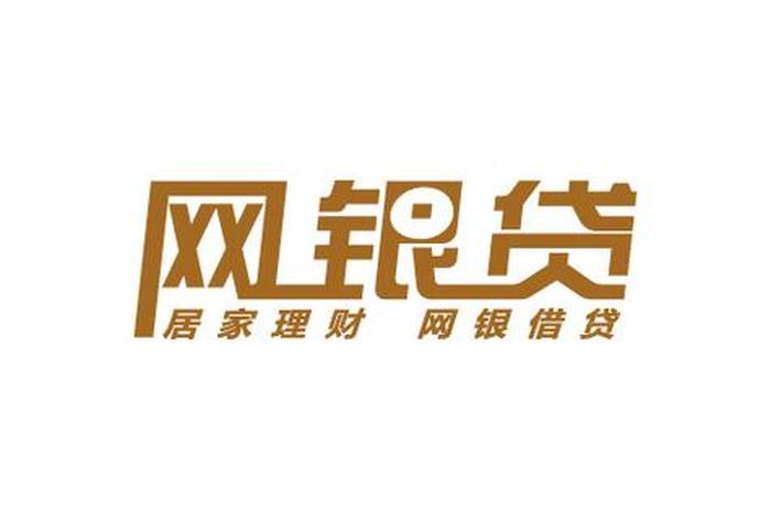 电商金融贷款 电商金融贷款公司 电商金融贷款 电商金融贷款公司