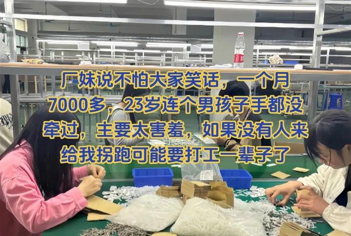 跨境工厂，跨境工厂佬儿